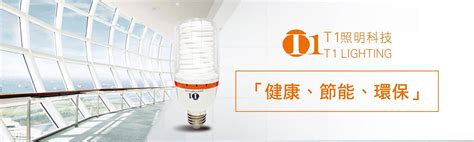 台湾国际照明科技展圆满落幕 智慧照明开启照明产业新蓝海_世贸中心新闻_新闻_世界贸易中心协会