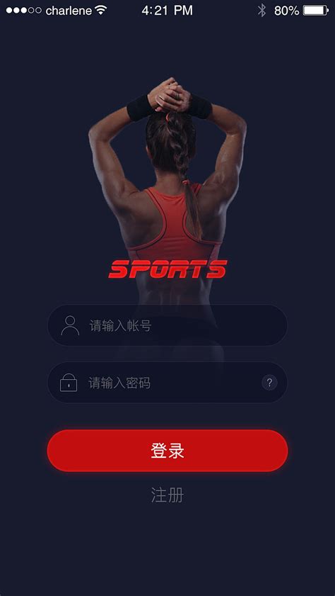 十大运动app推荐排名 安卓版运动app排行榜_豌豆荚