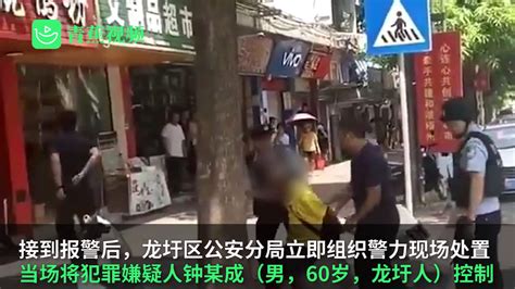 抓捕现场！因纠纷发生争执 广西60岁男子持刀当街砍死83岁老太_手机新浪网
