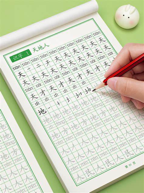 一年级下册语文生字组词造句大全及注意事项