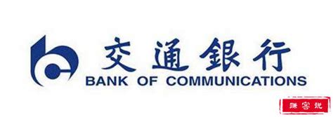 中国五大银行排名 中国最具实力的五大银行 - 赚客说 - 西部诗仙