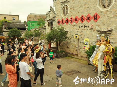 每天40场精彩演出 第二届台州府城公共艺术节开幕-台州频道