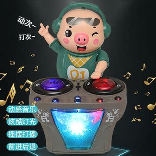 新款电动DJ打碟小猪摇摆吧台炫彩灯光动感音乐摇滚猪儿童玩具批发-阿里巴巴