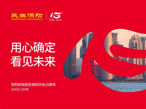天安财险活动广告图设计图_上海营蜂seo优化-站酷ZCOOL