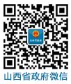 互动-临汾市人民政府门户网站