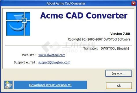 Acme CAD Converter 2020下载-Acme CAD Converter 2020中文版下载[dwg转换工具]