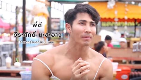 【服务员全是肌肉男！泰国男模开餐厅，男扮女装人气火爆！( 二 )| 服务员全是】_傻大方