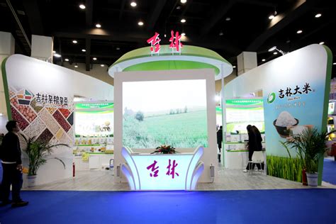 吉林省积极搭建中医药贸易交流平台-国际在线