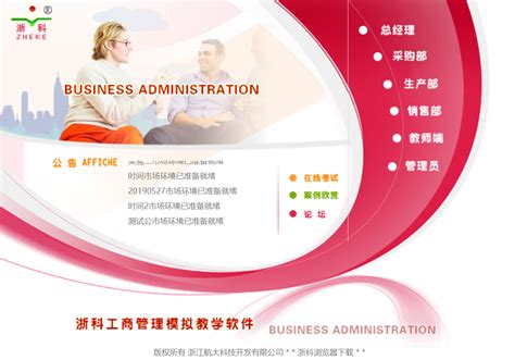 杭州|企业移动办公OA系统的详细介绍 - 知乎