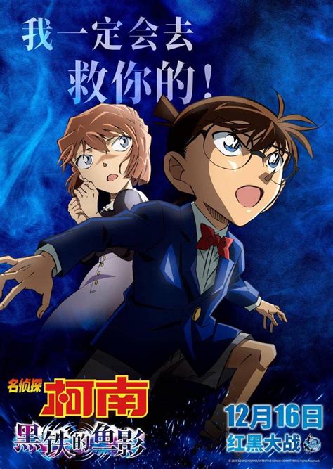 名侦探柯南黑化图图片