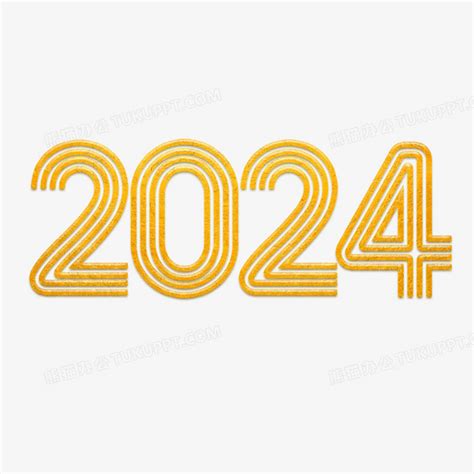 2024金色线条字创意艺术字设计PNG图片素材下载_2024PNG_熊猫办公