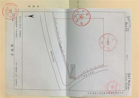 河南省首本“农村土地承包经营权不动产证书”颁发-大河新闻