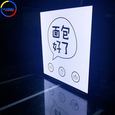驻马店灯箱招牌制作使用的特点「雅星」-定制发光字-标识标牌-广州市雅星广告制作有限公司
