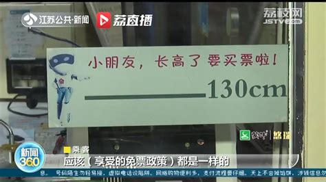 云台山180元门票包括啥-云台山免票政策2023 - 游记 - 华网