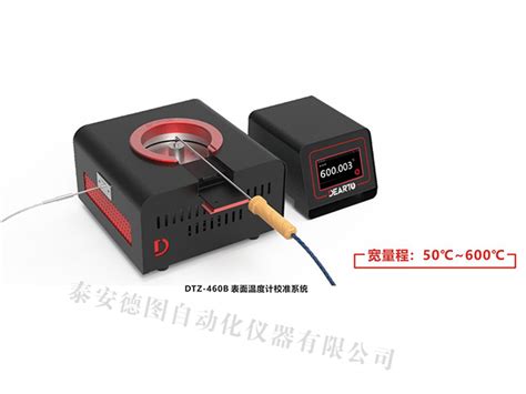 多点温度测量仪-杭州飞科电气有限公司