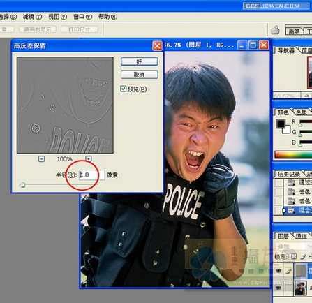 Photoshop7.0下载-Photoshop7.0中文版下载