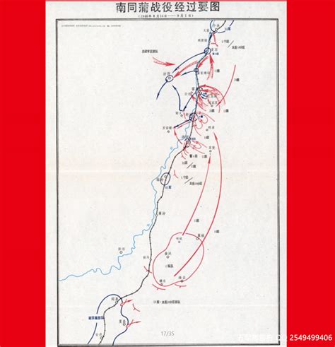 方舆司_五军都督府古籍馆