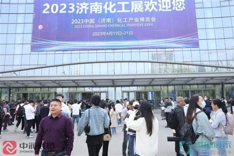 2023中国·济南化工产业博览会-济南化工产业博览会,济南化工产业展