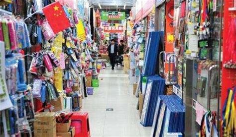 华东地区最大的小商品批发市场—南京义乌小商品城_53货源网