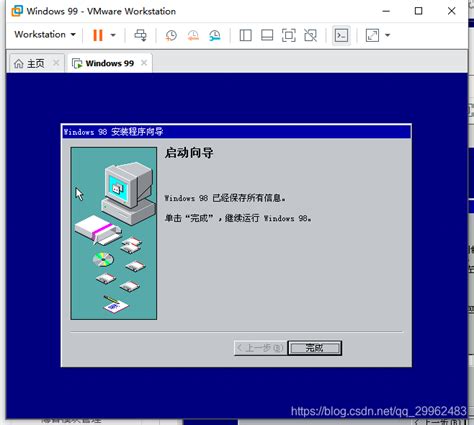 win98系统下载-电脑windows98系统下载iso镜像-旋风软件园