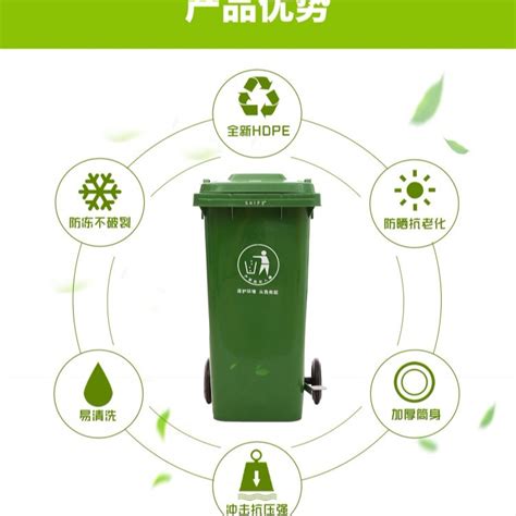 毕节240升塑料桶尺寸 摇盖桶厂家供应 工作区垃圾分类桶报价|价格|厂家|多少钱-全球塑胶网
