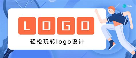 123LOGO生成器-开启智能在线LOGO设计 – 123标志设计博客