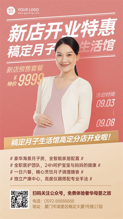 微商母婴亲子日用产品营销促销优惠实景可爱风手机海报