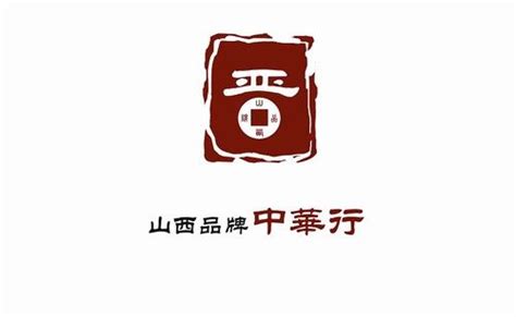 【关注】——山西品牌中华行活动在深圳举行 | 深圳市山西商会