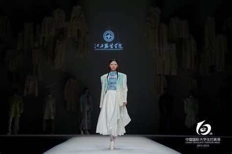 2019江南国际时装周时尚之夜盛大举行-服饰商情网|CFI