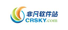 非凡软件_www.crsky.com