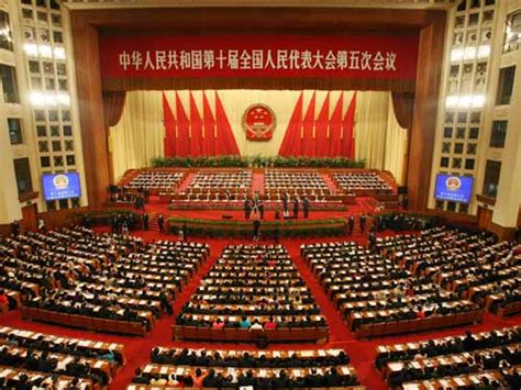 第10期全国人民代表大会第5回会議が閉幕 -- pekinshuho