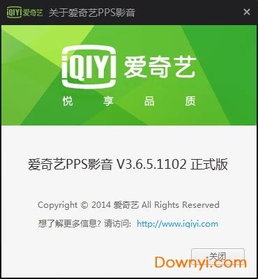 2020爱奇艺v11.4.0老旧历史版本安装包官方免费下载_豌豆荚