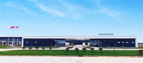 舍弗勒丨舍弗勒太仓制造基地物流中心项目正式开工 - 中机精科（天津）智能科技有限公司