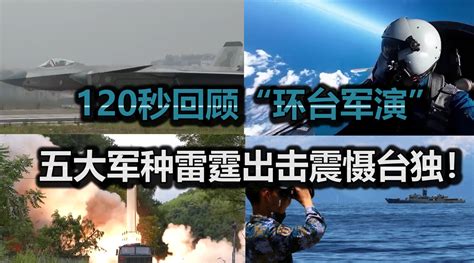 心里有数了？台湾放弃可打到北京的导弹研制计划|导弹|战机|弹道导弹_新浪新闻