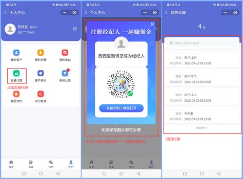 中国电子商务的发展与趋势解析 - 易观