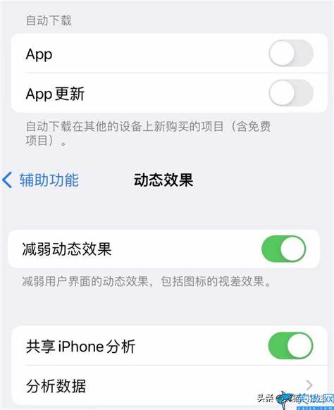 iPhone 15发热问题解析及解决方案