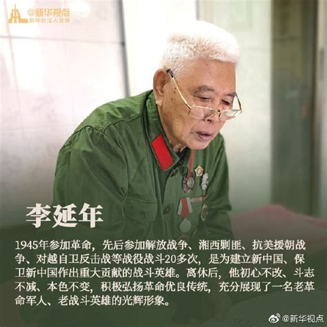 "八一勋章"设计有五大象征_新闻频道_中国青年网