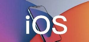 iOS 15 正式版推送！新功能详细总结 · 科技兽