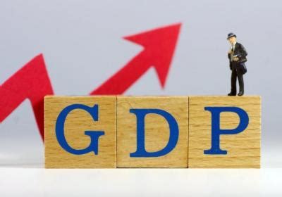 GDP到底是什么意思？平均GDP有什么用_360新知