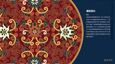中国古典图案-菊花/卷曲的叶子/回纹构成的圆形图案AI素材免费下载_红动中国