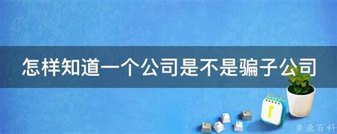 公安部公布五类高发电信网络诈骗案件：刷单返利类诈骗发案率最高，虚假投资理财类诈骗涉案金额最大-蓝鲸财经