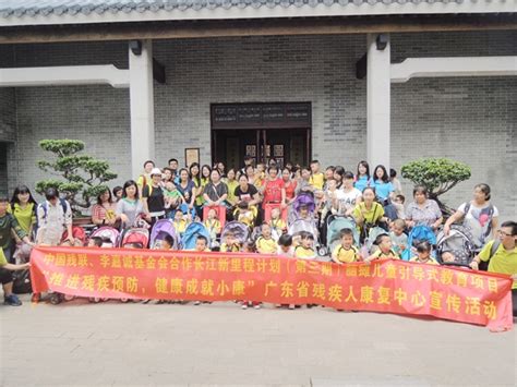 广州市资助残疾人参加基本养老保险公告_通知公告_广州市残疾人联合会