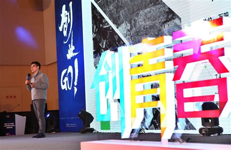 祝贺第四届上海创新创业青年50人论坛上的“九三人”_地方党派团体