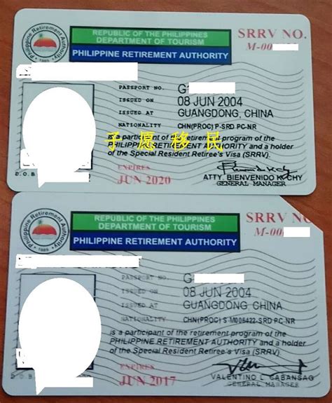 菲律宾退休移民存款利息有多少