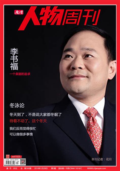 五大刊 | 2019年了，你还在看时尚杂志的封面吗？