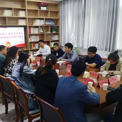 中国国土经济学会与科创中国试点城市（濮阳）乡村振兴专题座谈会在京召开