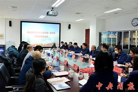 培训中心赴中国兵器工业集团第一研究院学习调研