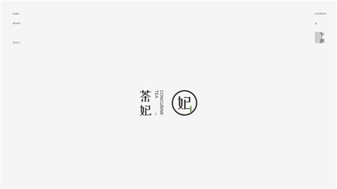 文艺复古标志集锦1期|平面|Logo|睿思品牌设计 - 原创作品 - 站酷 (ZCOOL)