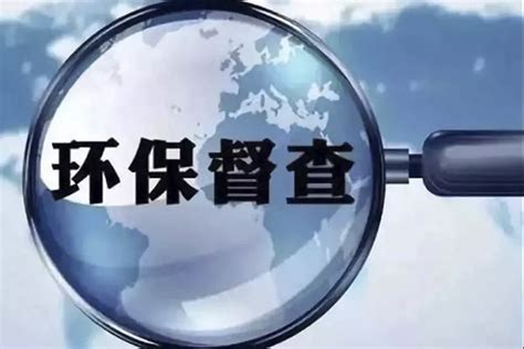 2021年郑州环保严查，市级督查发现典型问题通报（7月7日—12日）-郑州朴华科技