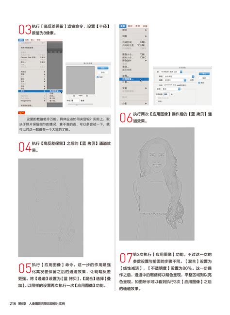 摄影制图法(Photogrammetry)前期设备清单&拍摄技巧 - 知乎